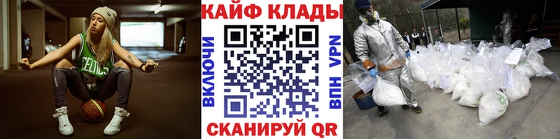 Что такое Волгодонск Амфетамин  Героин  Канабис  Мефедрон 