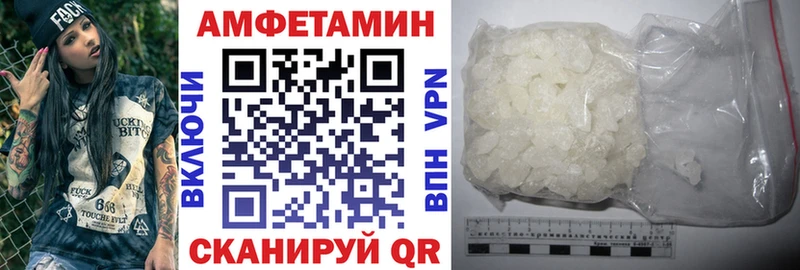 купить закладку  Волгодонск  даркнет официальный сайт  АМФ 97% 