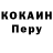 Метадон белоснежный Kata Bilina