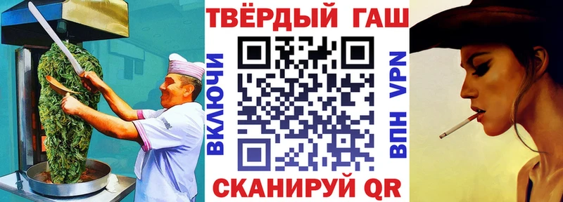 где можно купить наркотик  Волгодонск  Cannafood марихуана 