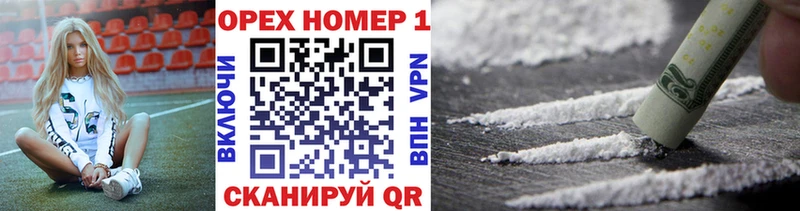 Cocaine Эквадор  где продают   блэк спрут зеркало  Волгодонск 