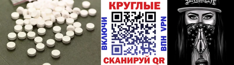 купить закладку  Волгодонск  ЭКСТАЗИ Cube 
