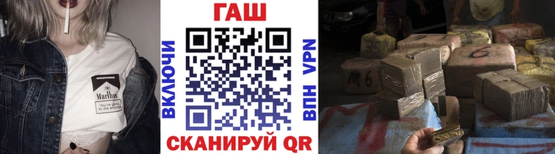 где можно купить наркотик  Волгодонск  ГАШИШ убойный 