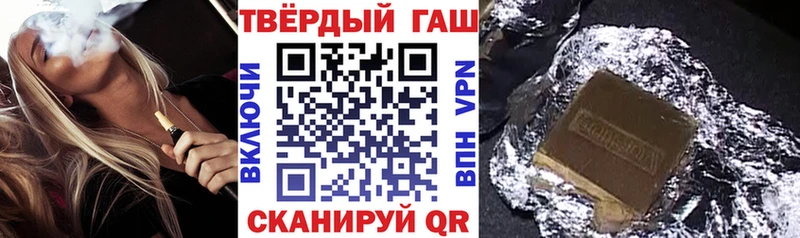 Гашиш VHQ Волгодонск