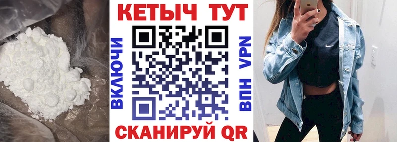 КЕТАМИН VHQ  Волгодонск 