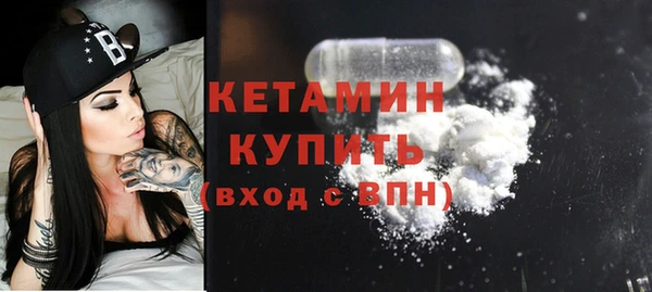 амфетамин Арсеньев