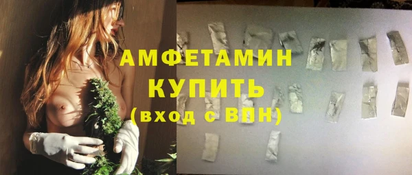 амфетамин Арсеньев