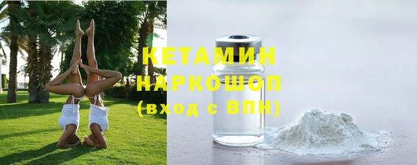 амфетамин Арсеньев