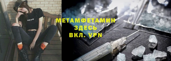 амфетамин Арсеньев