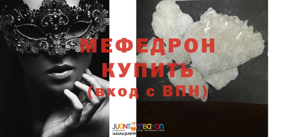 прущие крисы Аркадак