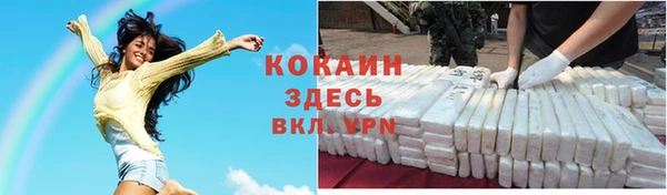 амфетамин Арсеньев