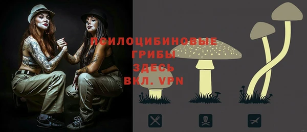 амфетамин Арсеньев