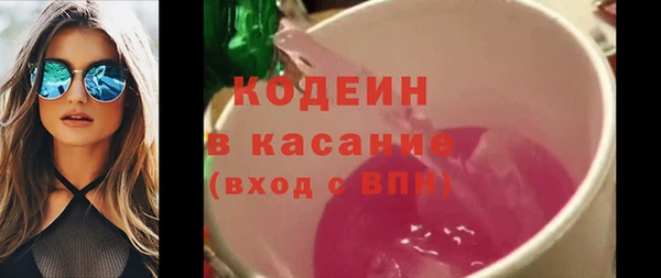 прущие крисы Аркадак