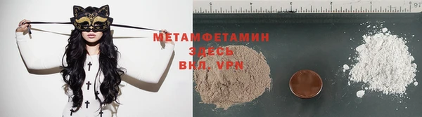 прущие крисы Аркадак