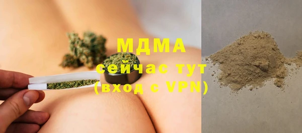 синтетический гашиш Армянск