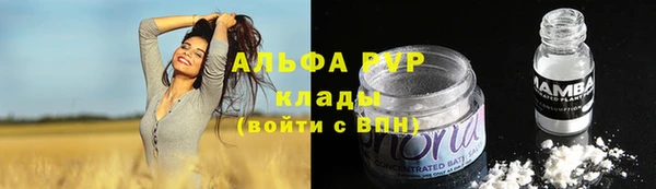синтетический гашиш Армянск