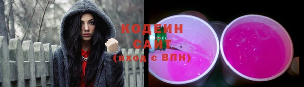 амфетамин Арсеньев