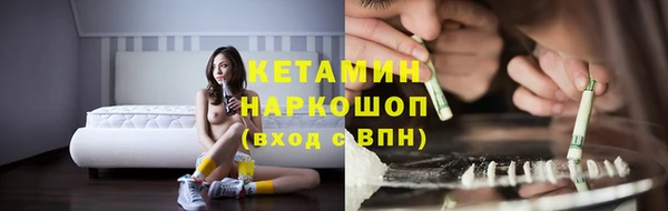 синтетический гашиш Армянск