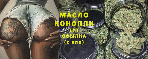 синтетический гашиш Армянск