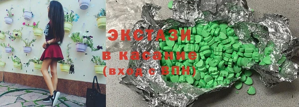 амфетамин Арсеньев