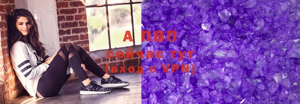 прущие крисы Аркадак