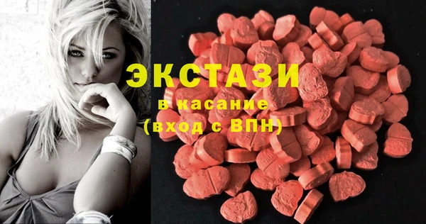амфетамин Арсеньев