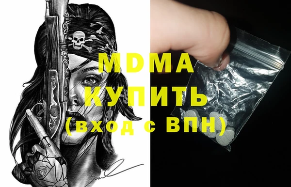 амфетамин Арсеньев