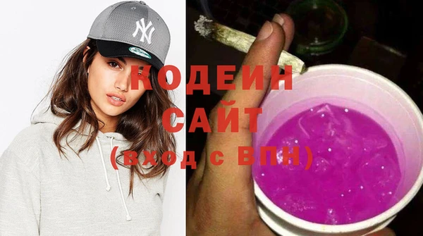 мяу мяу кристалл Лихославль