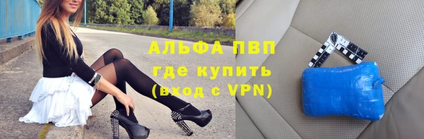 амфетамин Арсеньев