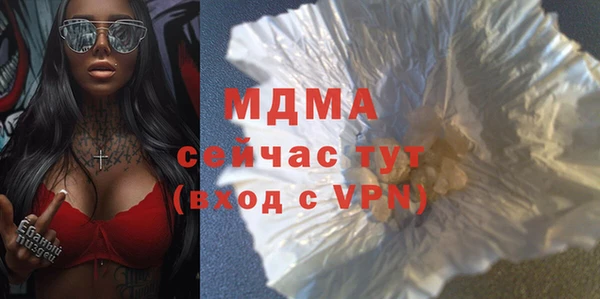 синтетический гашиш Армянск