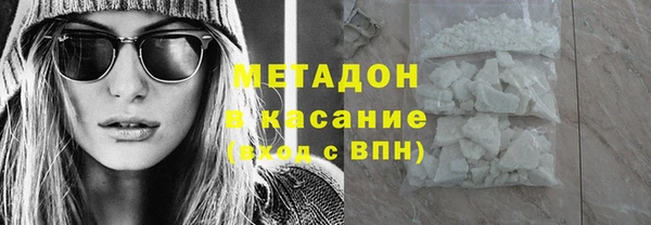 синтетический гашиш Армянск