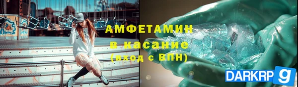 синтетический гашиш Армянск