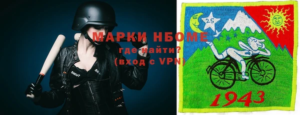 амфетамин Арсеньев