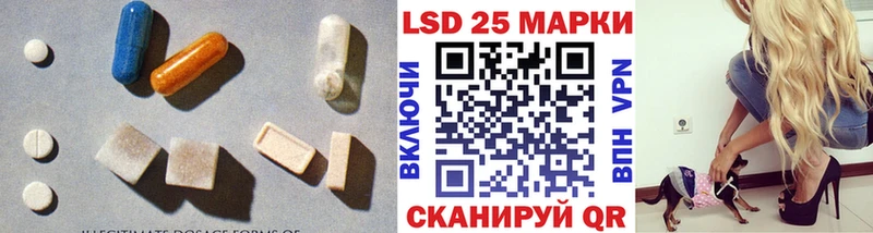 ссылка на мегу ссылки Волгодонск LSD-25 экстази кислота