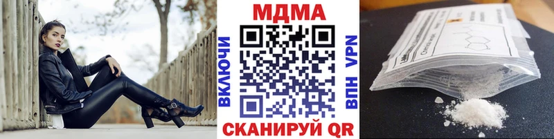 закладки  Волгодонск  MDMA VHQ 