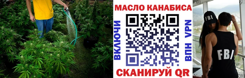 блэк спрут ССЫЛКА  Волгодонск  ТГК вейп с тгк  где купить наркоту 