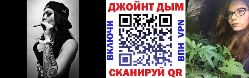 как найти Волгодонск Бошки Шишки White Widow